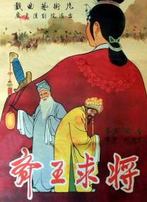 爸爸的新人秘书